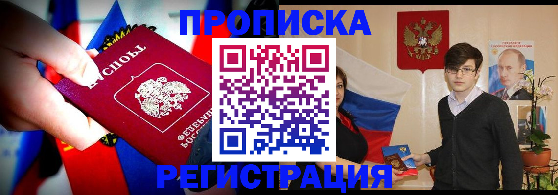 регистрация в Кохме