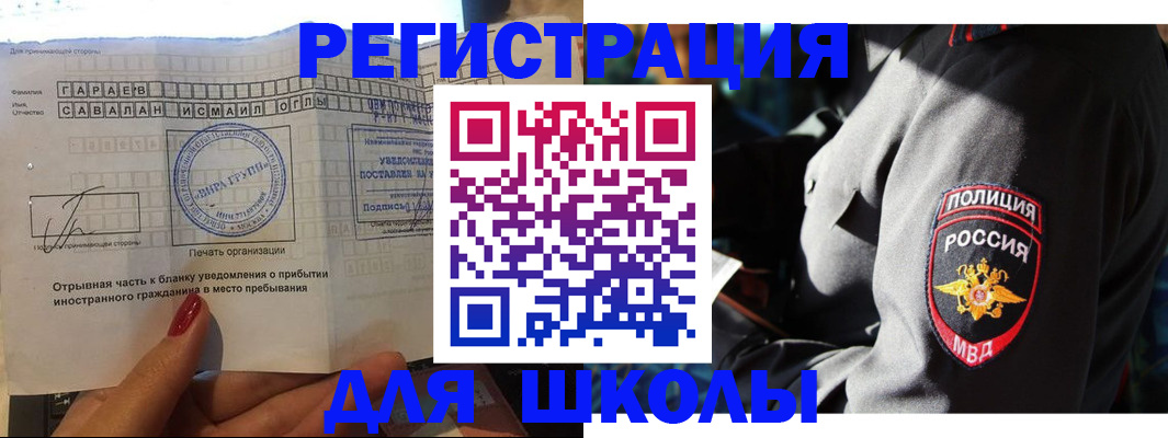 найти адрес прописки в Кохме