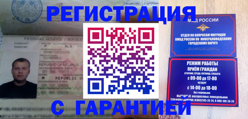 временная регистрация госуслуги в Кохме