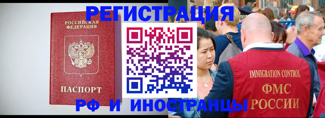 временная регистрация госуслуги в Кохме